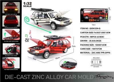 英文1:32压铸锌合金灯光音效桑塔纳-瓦罐车模 - OBL10367809