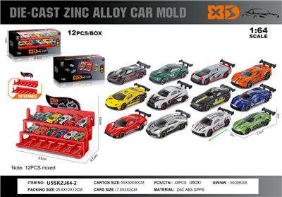 英文1:64压铸锌合金停车场车模 12只装（12款随机混装） - OBL10367819