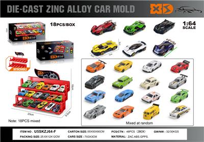 英文1:64压铸锌合金停车场车模 18只装（22款随机混装） - OBL10367832
