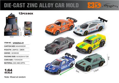 Die-cast toys - OBL10367872