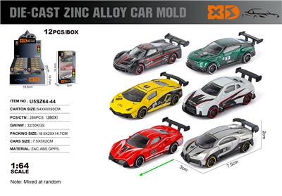 Die-cast toys - OBL10367875