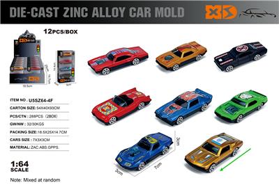 Die-cast toys - OBL10367881