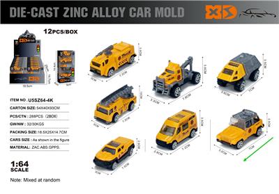 Die-cast toys - OBL10367886