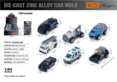 Die-cast toys - OBL10367888