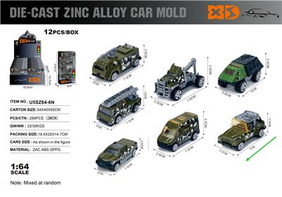 Die-cast toys - OBL10367889