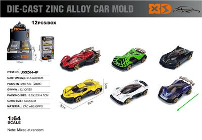 Die-cast toys - OBL10367891