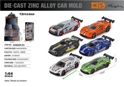 Die-cast toys - OBL10367894
