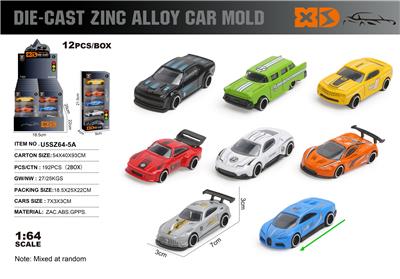Die-cast toys - OBL10367896