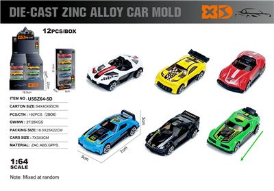 Die-cast toys - OBL10367899