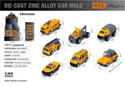 Die-cast toys - OBL10367906