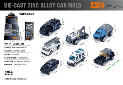 Die-cast toys - OBL10367908