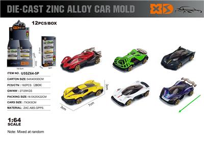 Die-cast toys - OBL10367911