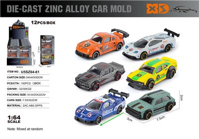 Die-cast toys - OBL10367912
