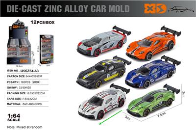Die-cast toys - OBL10367914