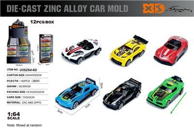 Die-cast toys - OBL10367919
