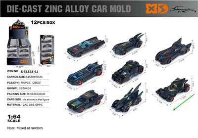 Die-cast toys - OBL10367925