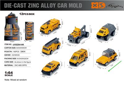 Die-cast toys - OBL10367926