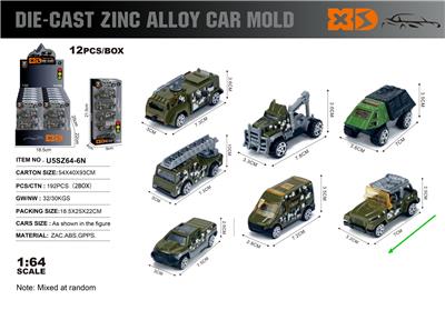 Die-cast toys - OBL10367929