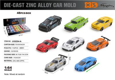 Die-cast toys - OBL10367932