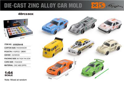 Die-cast toys - OBL10367933