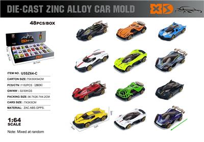 Die-cast toys - OBL10367934