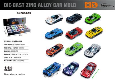 Die-cast toys - OBL10367939