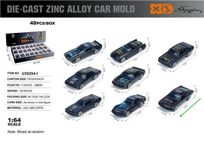 Die-cast toys - OBL10367940