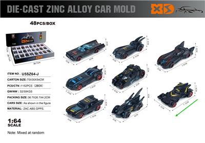 Die-cast toys - OBL10367941