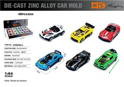 Die-cast toys - OBL10367943