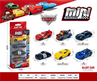 Die-cast toys - OBL10367945
