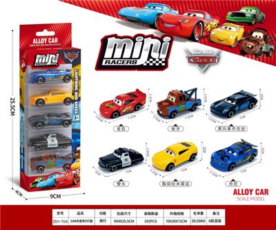 Die-cast toys - OBL10367946
