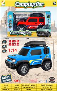 Remote control cars / tanks - OBL10367949