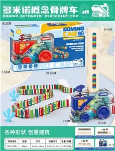 Electric cars/ tanks - OBL10367953