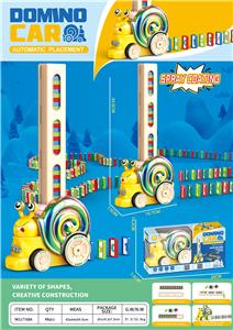 Electric cars/ tanks - OBL10367954