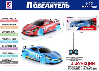 Remote control cars / tanks - OBL10368067