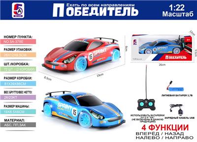 Remote control cars / tanks - OBL10368069