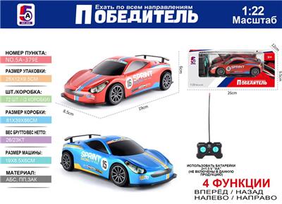 Remote control cars / tanks - OBL10368070