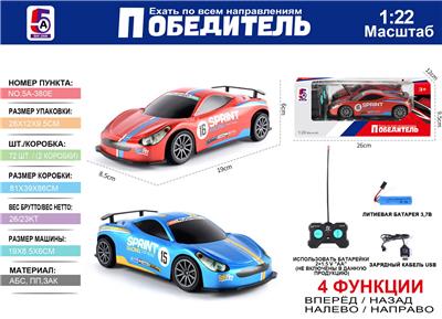 Remote control cars / tanks - OBL10368072