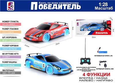 Remote control cars / tanks - OBL10368075