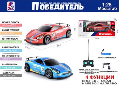 Remote control cars / tanks - OBL10368081