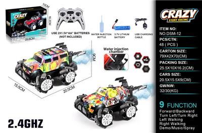 Remote control cars / tanks - OBL10368188