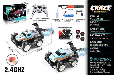 Remote control cars / tanks - OBL10368191