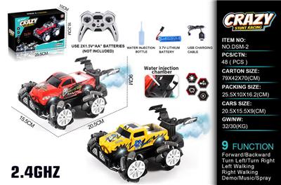 Remote control cars / tanks - OBL10368194