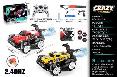 Remote control cars / tanks - OBL10368195