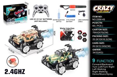 Remote control cars / tanks - OBL10368197