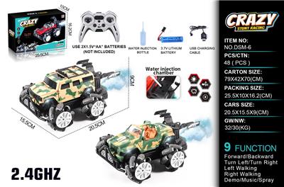 Remote control cars / tanks - OBL10368198