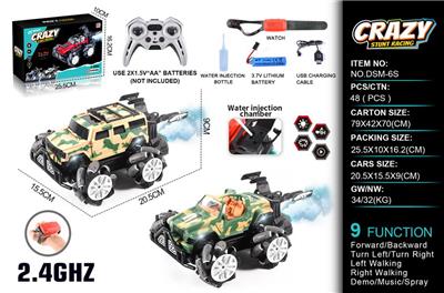 Remote control cars / tanks - OBL10368199