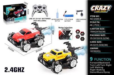 Remote control cars / tanks - OBL10368200