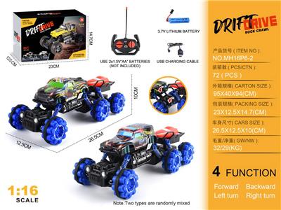 Remote control cars / tanks - OBL10368203