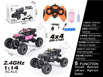 Remote control cars / tanks - OBL10368204